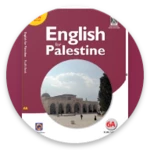 english for palestine level 6 android application logo